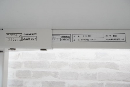 内田洋行 ノティオ 1275テーブル〔ホワイト脚、ナチュラル天板〕