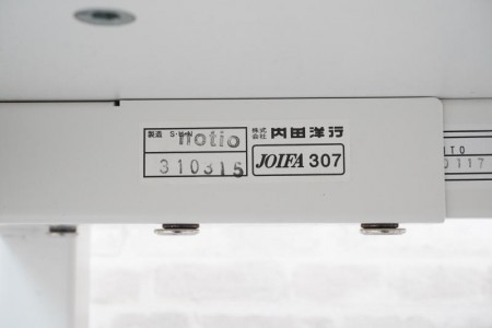内田洋行 ノティオ 1275テーブル〔ホワイト脚、ナチュラル天板〕