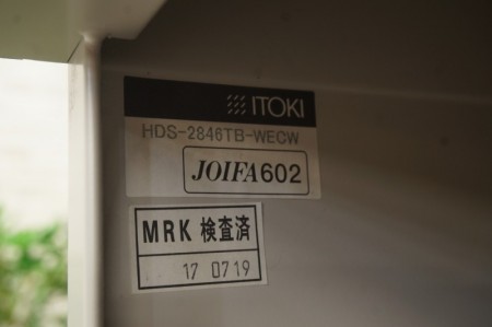 イトーキ DSシリーズ 24人用シューズボックス 〔4列6段、扉・中棚付、ライトグレー〕