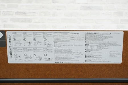 イトーキ HX 1860フォールディングテーブル〔幕板付、ホワイト天板〕