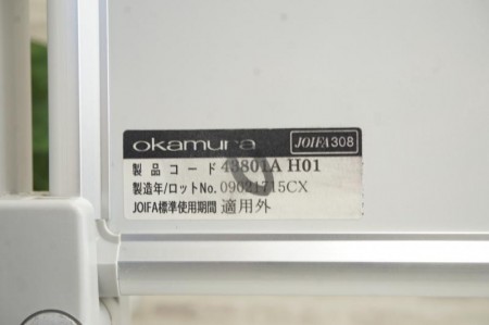 オカムラ 4380 ホワイトボード〔脚付、両面(暗線入/無地)〕