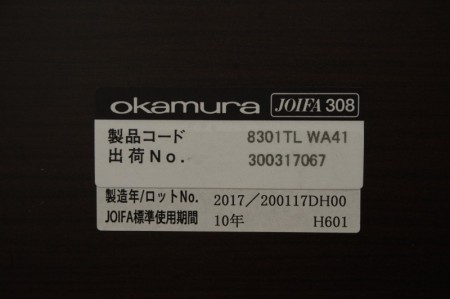 オカムラ S-21シリーズ 応接4点セット〔1P×2+3P+センターテーブル、ブラック(革)〕