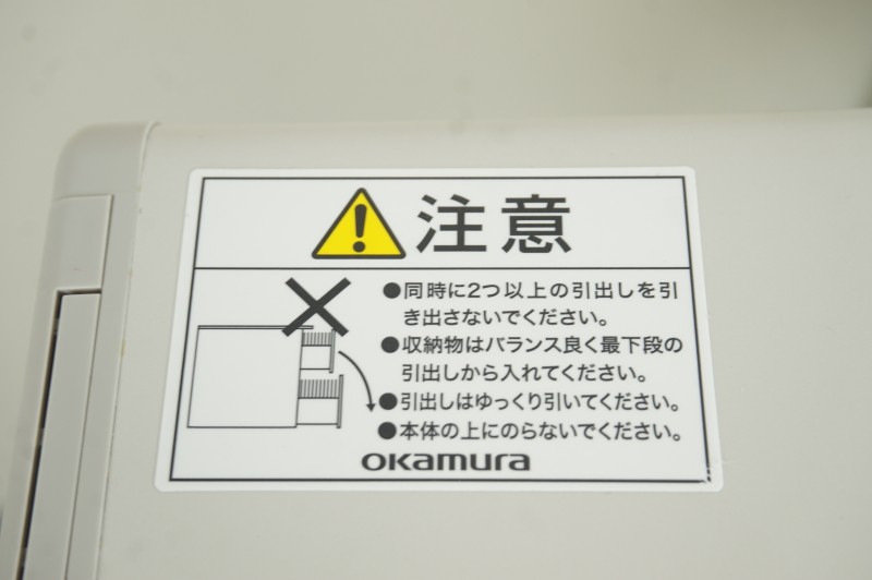 オカムラ SD-Vシリーズ 4段脇机〔ライトグレー〕