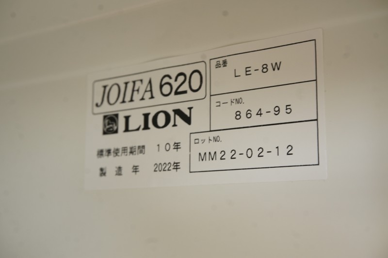 ライオン LEOシリーズ 8人用ロッカー 〔4列2段、ホワイト〕