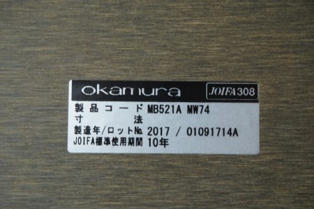 オカムラ アルトピアッツァシリーズ 円テーブル〔900Φ、ブラック脚、ビンテージエルム天板〕