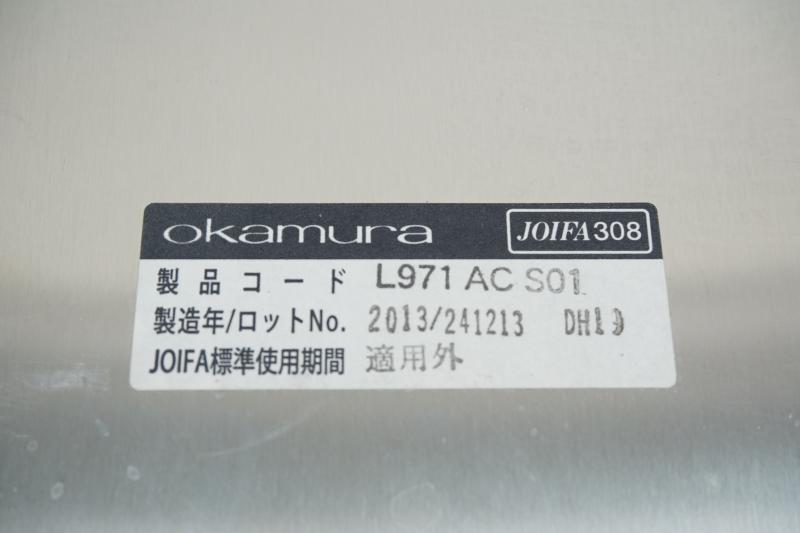 オカムラ L971シリーズ 傘立〔ステンレス製、27マス・54本収納〕