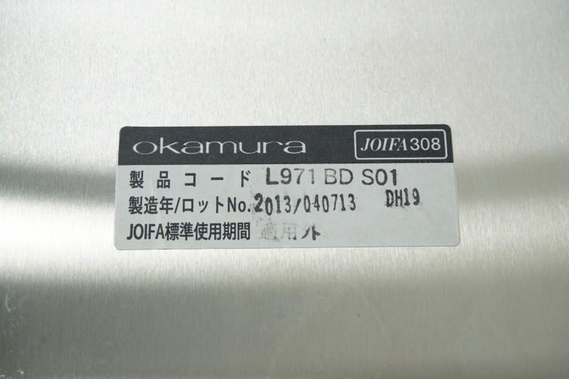 オカムラ L971シリーズ 傘立〔ステンレス製、24マス・48本収納〕
