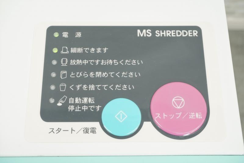 明光商会 MSシリーズ シュレッダー〔ワンカットクロス、A3対応
