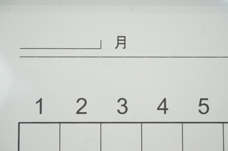 コクヨ BB-R900シリーズ 月行事/ホワイトボード〔脚付、両面(月行事/無地)、W1800〕
