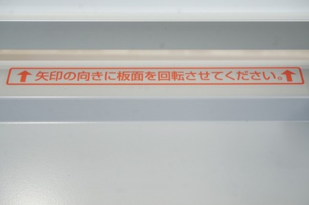 コクヨ BB-R900シリーズ 月行事/ホワイトボード〔脚付、両面(月行事/無地)、W1800〕