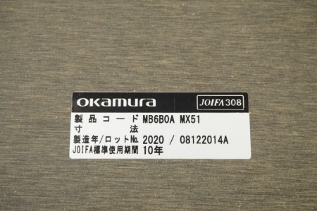 オカムラ アルトピアッツァシリーズ 126ワークテーブル〔ホワイト脚、コンセントユニット付〕