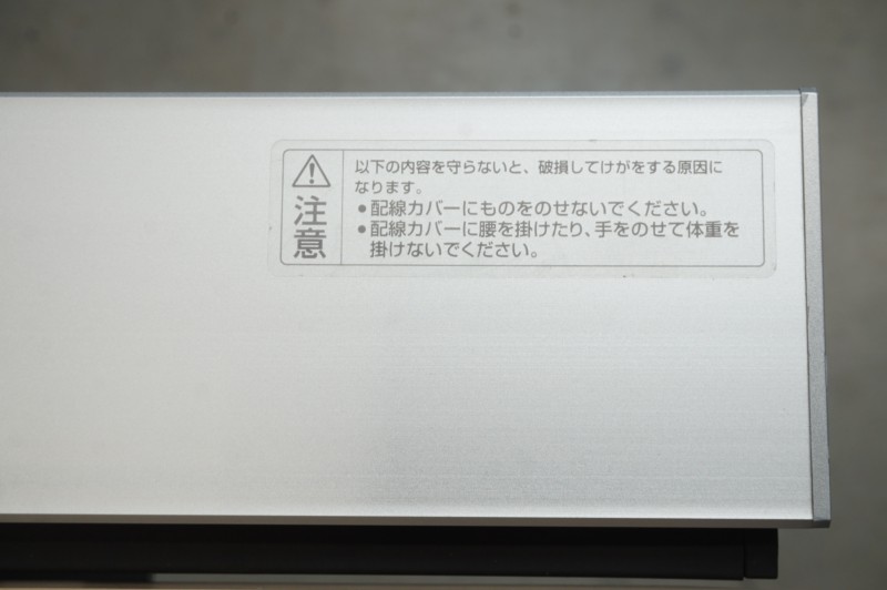 コクヨ サイビシリーズ システムデスク〔ポリッシュ脚、幕板・サイド